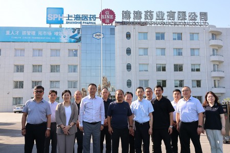 上海醫(yī)藥集團及信誼領(lǐng)導(dǎo)一行蒞臨信誼津津考察調(diào)研